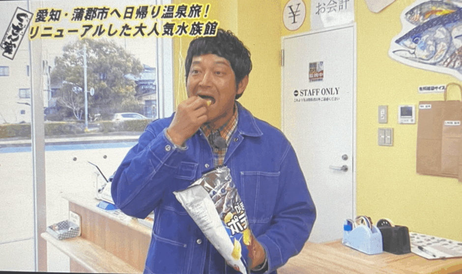 ぐっさんの奥さんの正体とは？結婚秘話や現在の家族関係を徹底整理