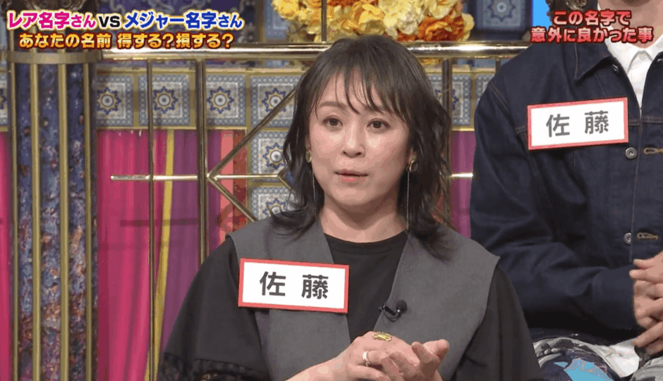 佐藤仁美に息子はいる？噂の真相と別人混同を最新情報で徹底解説