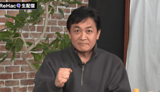 玉木雄一郎と噂されたグラドルは誰？不倫疑惑が出た理由の全体像を解説