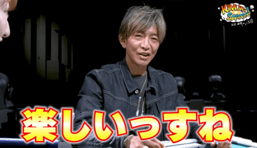 木村拓哉の弟の絶縁は本当か?噂の出どころや家族関係を徹底検証