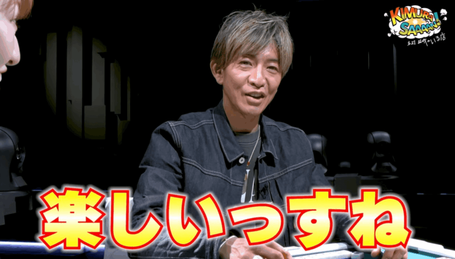 木村拓哉の弟の絶縁は本当か?噂の出どころや家族関係を徹底検証