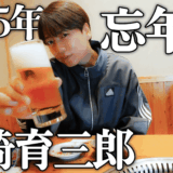 山崎育三郎と安倍なつみの現在の夫婦生活と家族の真実を総まとめ