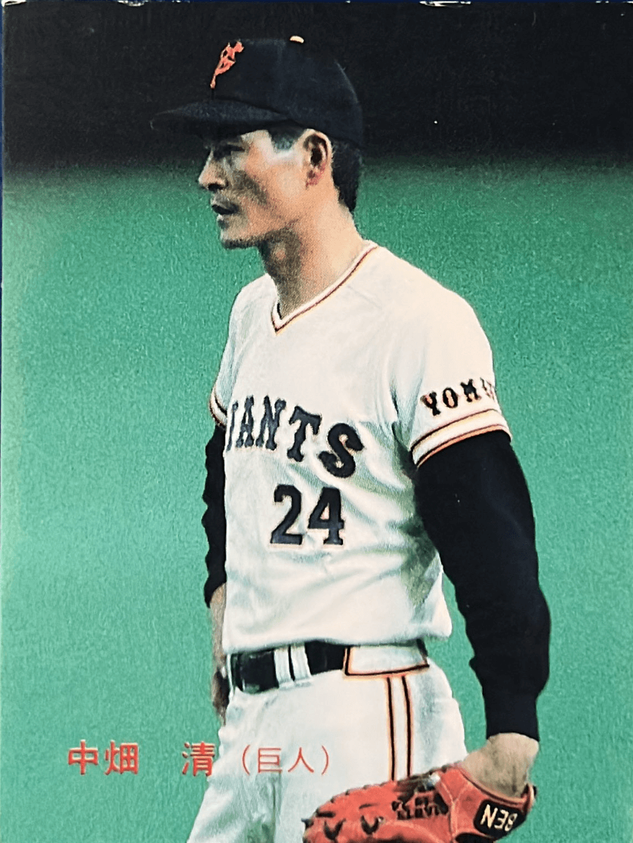 中畑清の再婚相手は誰？噂の女性記者や独身を貫く理由・現在の家族