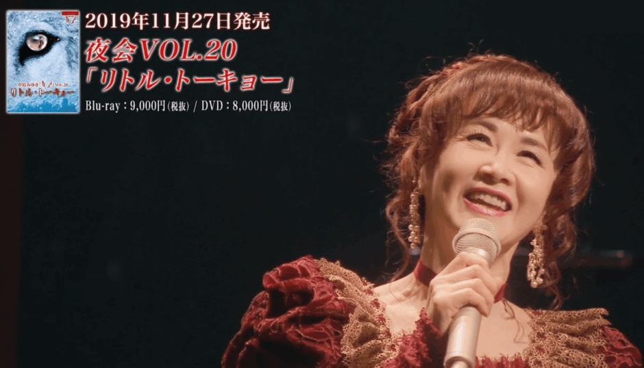 中島みゆきの現在の住まいはどこ？世田谷区代田説と豪邸や暮らしの真相