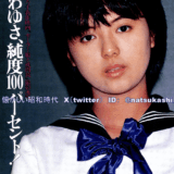 薬師丸ひろ子は再婚相手とは事実婚？NHK関係者説や家族の真相