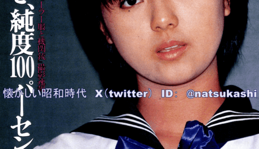 薬師丸ひろ子は再婚相手とは事実婚？NHK関係者説や家族の真相