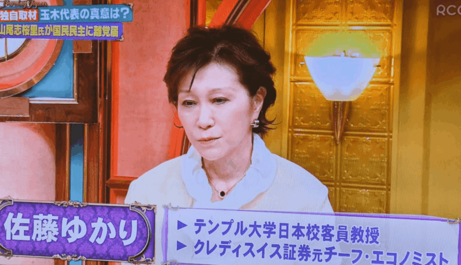 佐藤ゆかりの若い頃の素顔とは。学歴・結婚・海外生活や人物像を解説