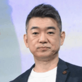 橋下徹の奥さんの写真が非公開の理由と家族情報を総まとめ解説