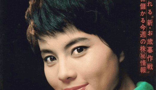 大空真弓の現在の生活と仕事を総まとめ。画像や健康状態まで詳しく解説