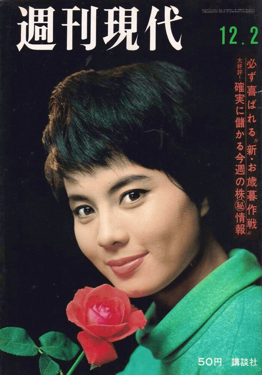 大空真弓の現在の生活と仕事を総まとめ。画像や健康状態まで詳しく解説