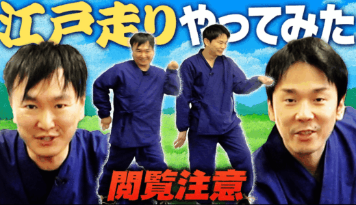 かまいたち山内の実家は金持ち説の真相を仕送り・家族情報から徹底検証