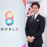 谷原章介の前妻と結婚歴を解説|元妻と誤解される理由や再婚相手・家族構成