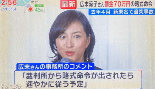 広末涼子のクォーターの真相とは？家族構成とルーツを徹底解説