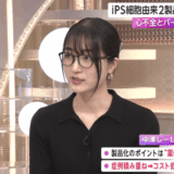 中澤しーしーの本名は本当？年齢や由来・何人なのかプロフィール解説