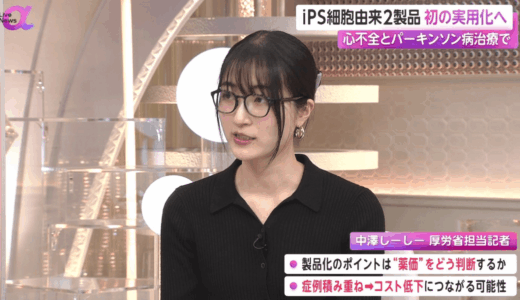 中澤しーしーの本名は本当？年齢や由来・何人なのかプロフィール解説