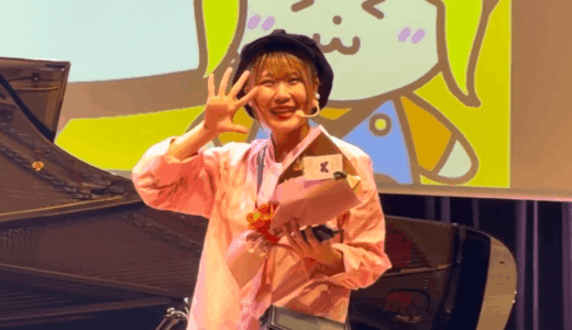 ハラミちゃんの実家は川崎市？出身地や家族構成と生い立ちを徹底解説