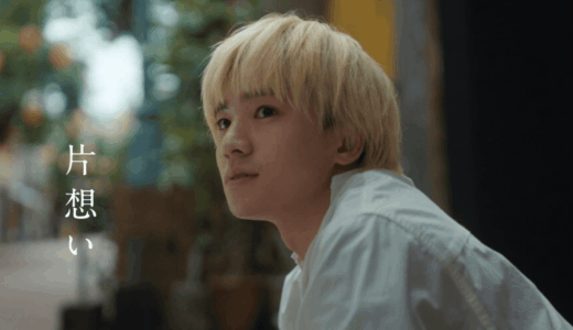 木戸大聖の父親はどんな人？単身赴任やキャッチボールの親子エピソードを解説