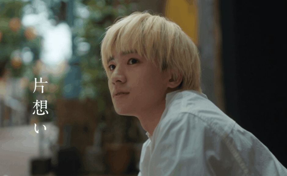 木戸大聖の父親はどんな人？単身赴任やキャッチボールの親子エピソードを解説