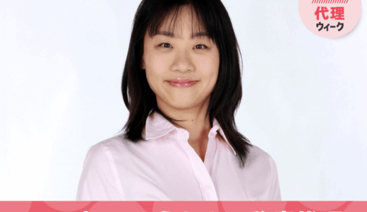 いとうあさこの旦那の真相とは？結婚していない理由と過去の恋愛を解説