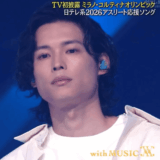 松村北斗の実家の金持ち説は本当？家族構成や上京理由を徹底解説