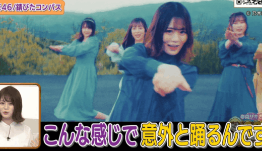 山崎怜奈の父親の会社はどこ？住友林業説と勤務先が特定されない理由