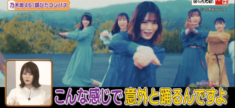 山崎怜奈の父親の会社はどこ？住友林業説と勤務先が特定されない理由