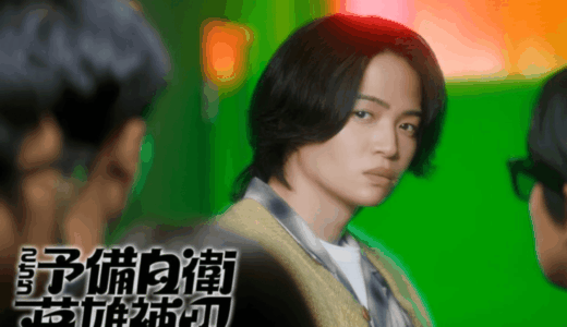 菊池風磨の家族写真はある？父母や兄弟との関係と家族エピソードを解説