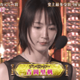 吉岡里帆の結婚歴の真相は？旦那や夫写真の噂と佐藤健との関係