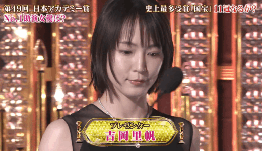 吉岡里帆の結婚歴の真相は？旦那や夫写真の噂と佐藤健との関係