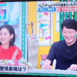 筒井道隆の嫁は誰？極秘結婚の真相と子供2人の家族構成まとめ
