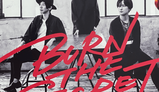 wandsボーカルの死亡説は本当？歴代ボーカルと現在の活動を徹底解説