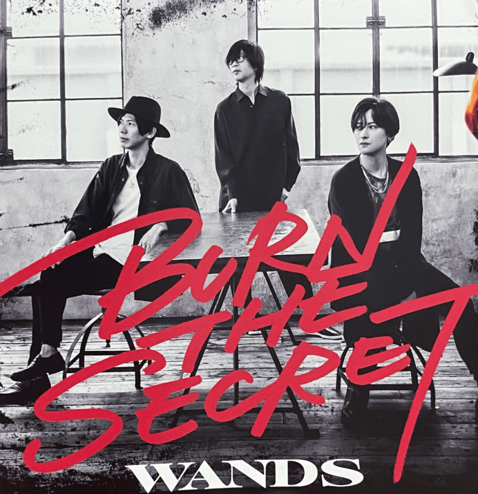 wandsボーカルの死亡説は本当？歴代ボーカルと現在の活動を徹底解説