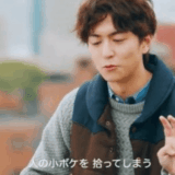 稲葉友の父親は元教師で家庭的な人物だった！噂と実際のエピソード紹介