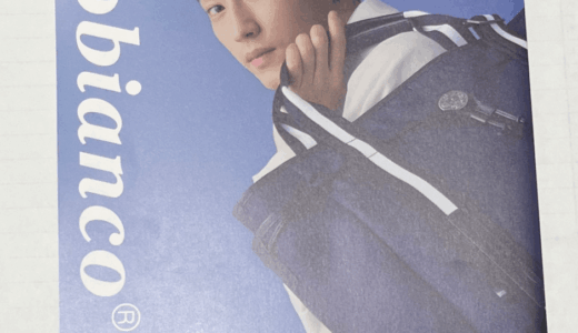 杉野遥亮の結婚相手の真相は？噂と現在の独身状況を徹底解説