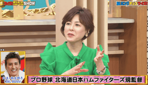 大河内志保に再婚相手はいないのか？現在の独身生活と今後を解説