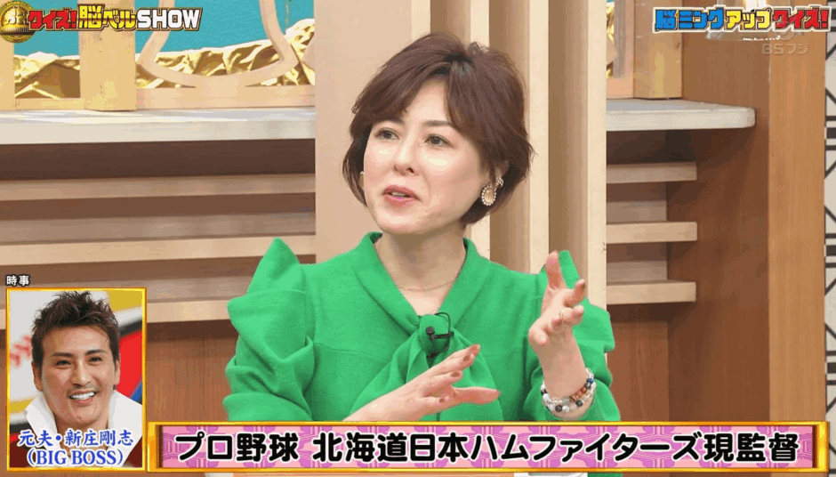 大河内志保に再婚相手はいないのか？現在の独身生活と今後を解説
