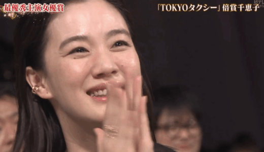 蒼井優の元カレ一覧と歴代彼氏まとめ｜交際遍歴と結婚理由を解説