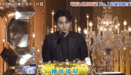 横浜流星の結婚相手は誰？歴代彼女の噂や現在の恋愛観を総まとめ