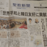 創価学会の芸能人とジャニーズの関係性と噂の広がり方を徹底解説