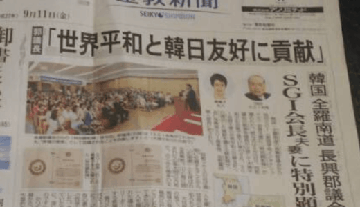 創価学会の芸能人とジャニーズの関係性と噂の広がり方を徹底解説