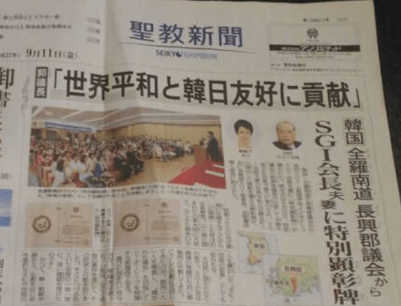 創価学会の芸能人とジャニーズの関係性と噂の広がり方を徹底解説