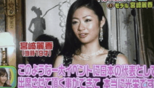 宮崎麗香の元夫とジェジュンの関係は？結婚歴と子供を徹底整理する