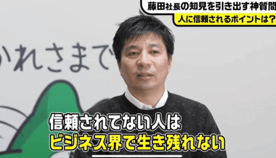 藤田晋の嫁の現在と再婚相手は誰か？子供や家族構成までを解説