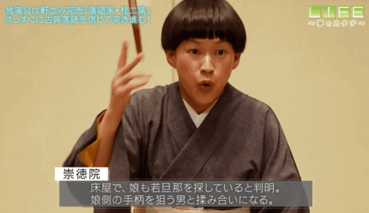 桂二葉の結婚相手の真相は？指輪や写真の噂と最新情報を詳しく解説