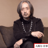 滝藤賢一の実家は金持ち説の真相と仕送りや家族構成を徹底解説