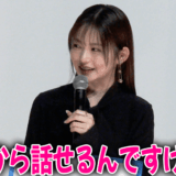 久間田琳加の大学はどこ？立命館の噂と本当の進学先を徹底解説