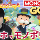本郷奏多と栗原菊乃の結婚説は本当か？噂の発端と真相を徹底解説