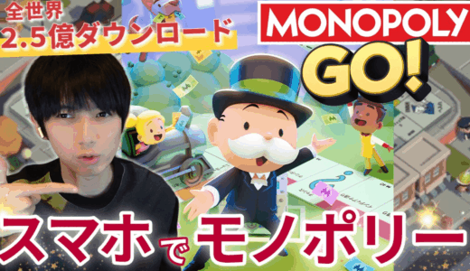 本郷奏多と栗原菊乃の結婚説は本当か？噂の発端と真相を徹底解説