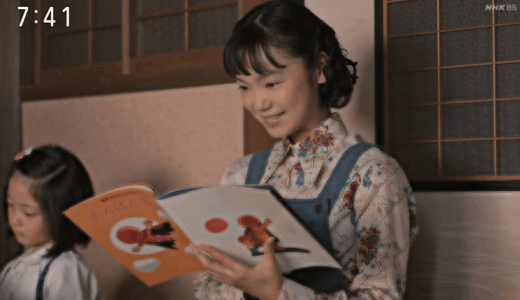 古川琴音の父親の正体とは？寿司の趣味や家族構成を詳しく紹介