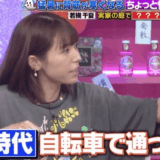 若槻千夏が意地悪された芸能人の真相と実名候補や証言を徹底解説